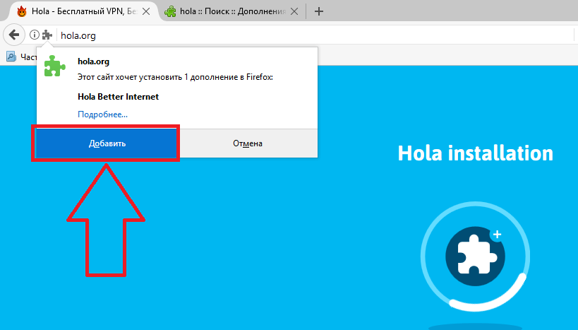 Hola для Firefox: розблокування доступу до будь-якого сайту з допомогою простого аддона