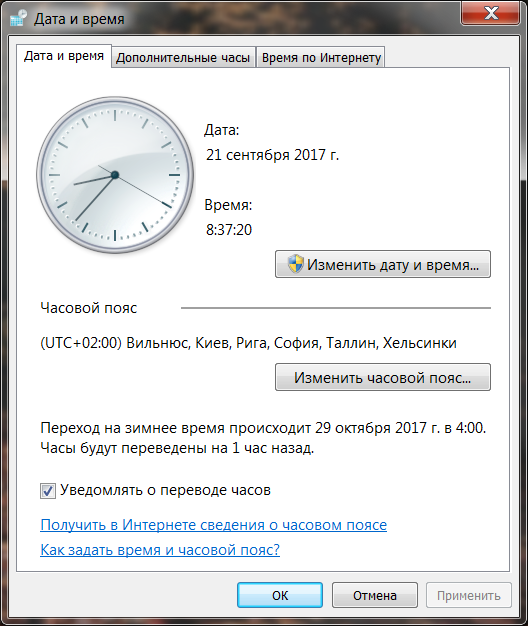 Яндекс.Календар: як використовувати онлайн-сервіс для планування особистого часу