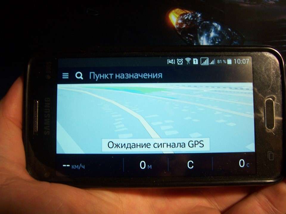 Що робити і як вчинити, якщо не працює система GPS на Андроїд-керівництво