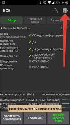 Notepad російською – налаштування мови в текстовому редакторі