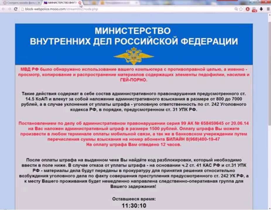 Браузер не відкриває сторінки: Способи розвязання проблеми Браузер не відкриває сторінки: Способи розвязання проблеми