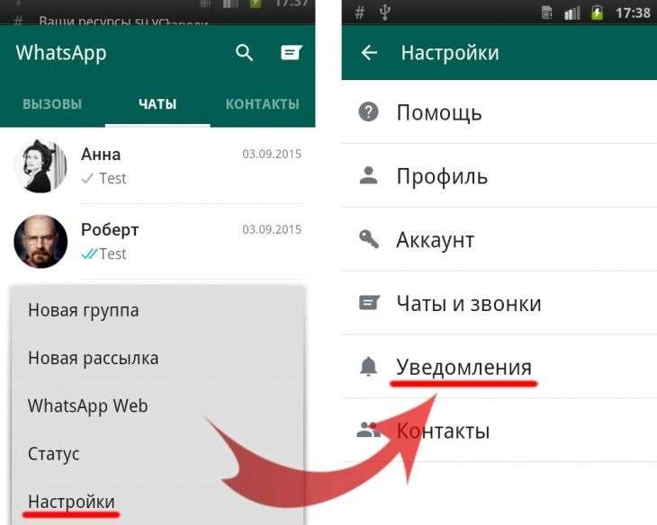 Що таке Вацап (WhatsApp) і як його безкоштовно скачати і встановити на Андроїд?
