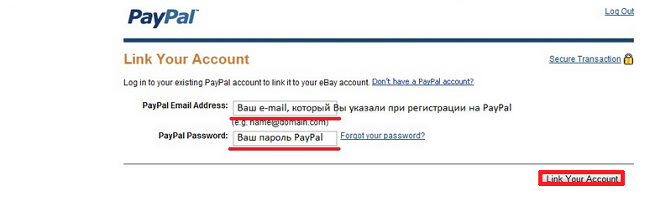 eBay російською мовою: як робити вигідні покупки