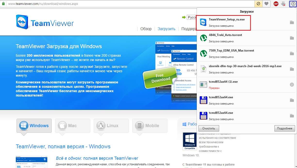 Де краще завантажити TeamViewer безкоштовно російською: Поради