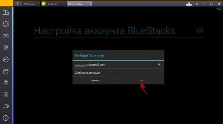 Кращий емулятор Android для Windows — BlueStacks