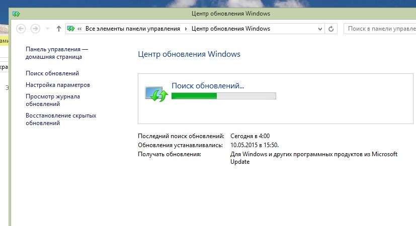 Керівництво: Як оновити драйвера на Windows 8