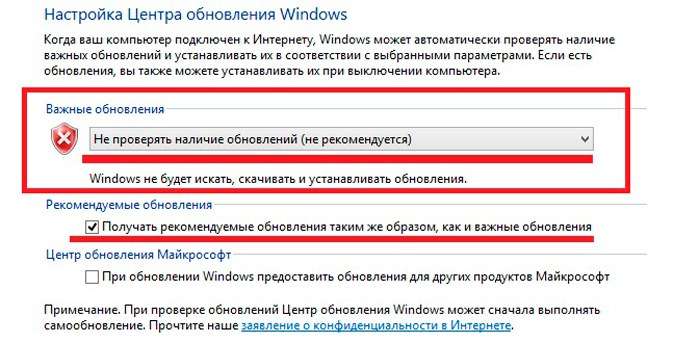 Покрокова інструкція: Як вимкнути оновлення Windows 8