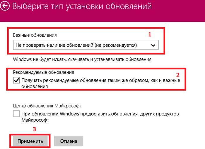 Покрокова інструкція: Як вимкнути оновлення Windows 8