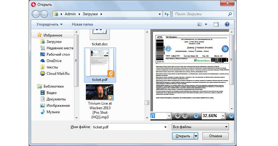Як редагувати PDF файли — Практичні способи