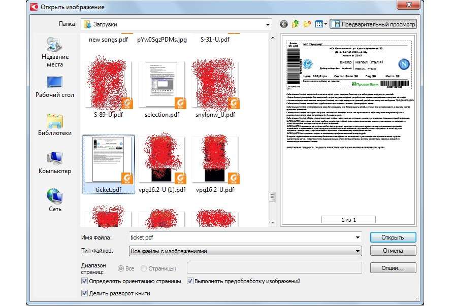 Як редагувати PDF файли — Практичні способи