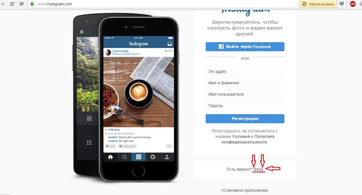 Як видалити акаунт Instagram — Найкращі методи