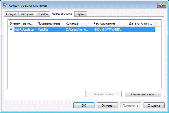 Як повністю видалити браузер Аміго з Вашого компютера: Прості кроки!