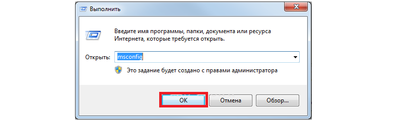 Як видалити smartinf.ru з компютера за допомогою реєстру, диспетчер завдань і браузерів