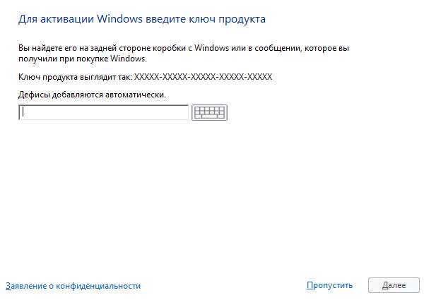 Як встановити Windows 10 – покрокова інструкція