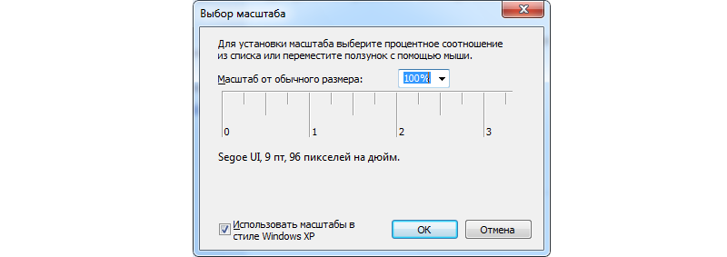 Як збільшити шрифт на компютері Windows 7 і в браузерах: 2 простих способи