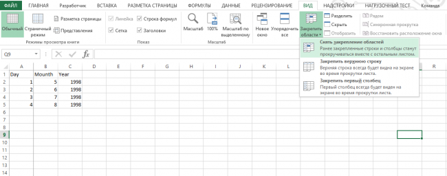 Як закріпити рядок в Excel — Докладні інструкції