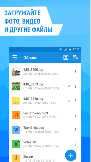 Хмара mail.ru — Як користуватися сховищем