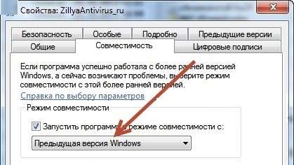 Помилка Windows Installer — Способи розвязання проблеми