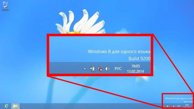 Переустановка windows 8 на ноутбуці: з чого почати?