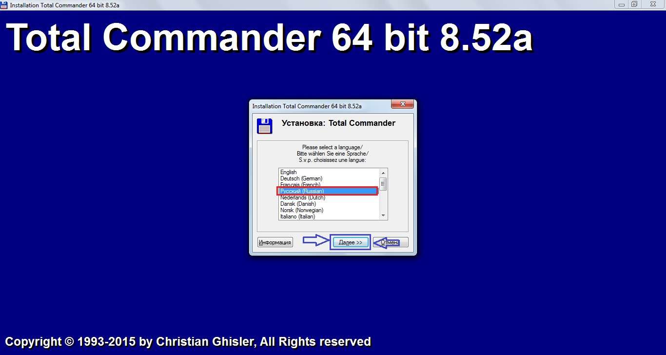 Де краще завантажити Total Commander для Windows 7 — ТОП-4 сайтів