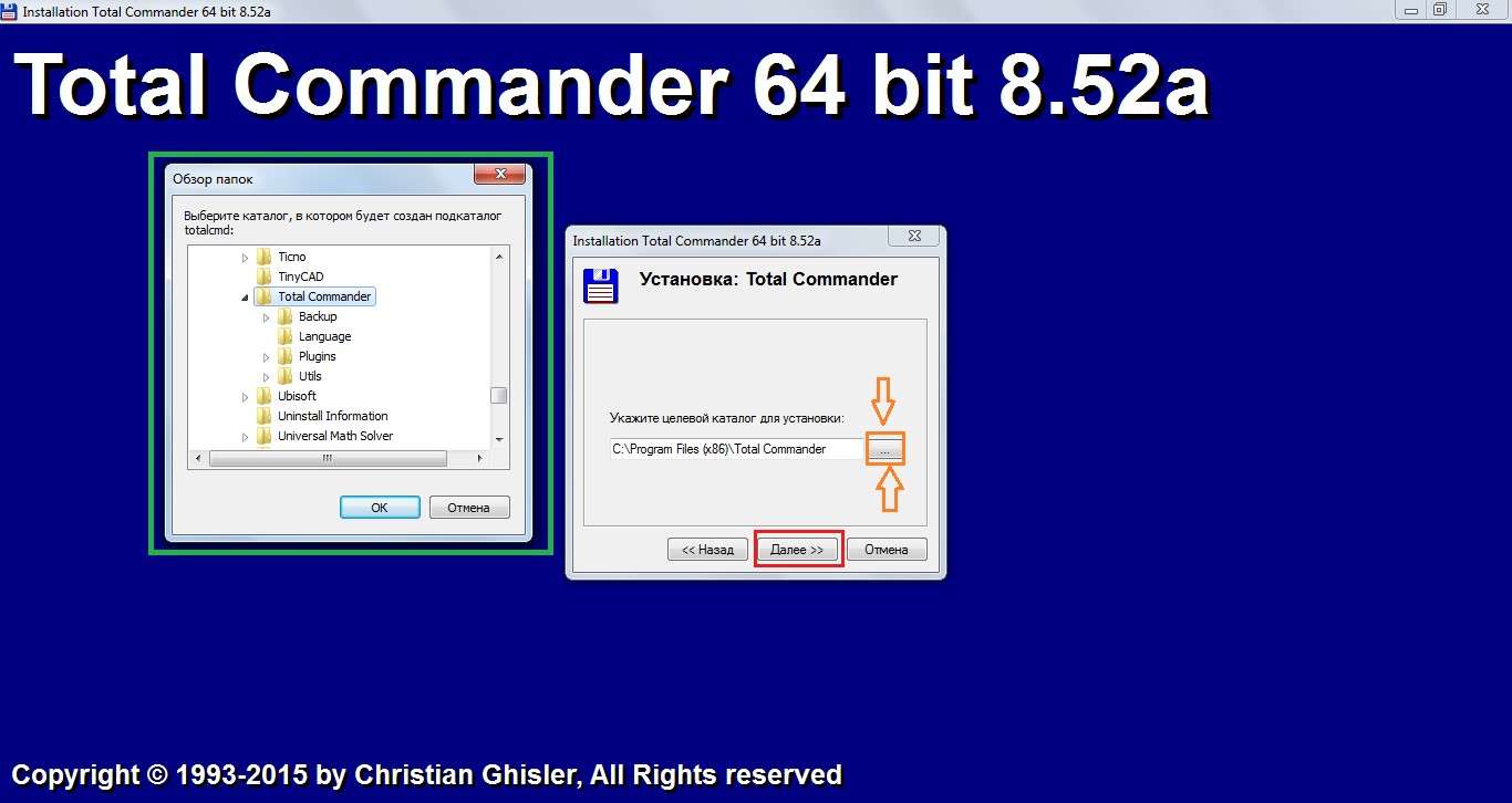 Де краще завантажити Total Commander для Windows 7 — ТОП-4 сайтів
