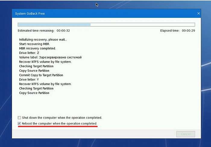 ТОП-4 способи: Як видалити оновлення до Windows 10