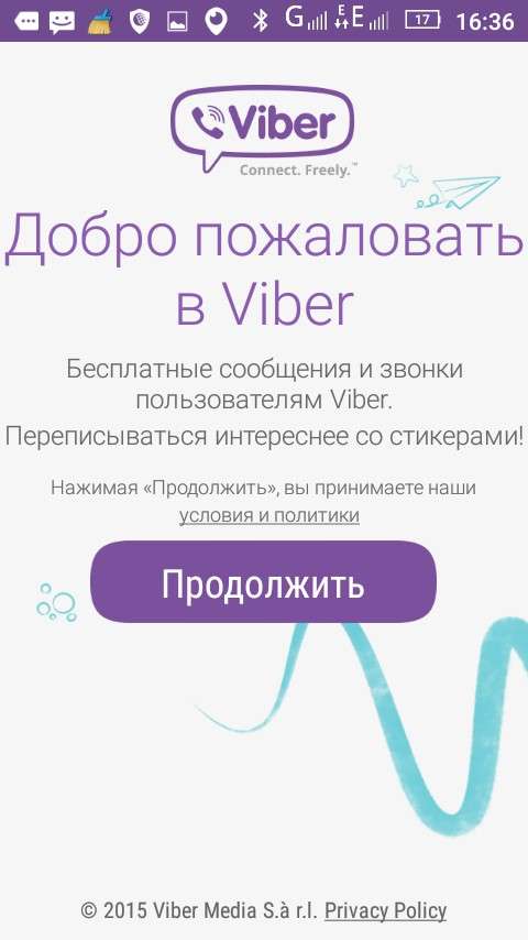 Покрокова інструкція: Як встановити Вибер на телефон безкоштовно