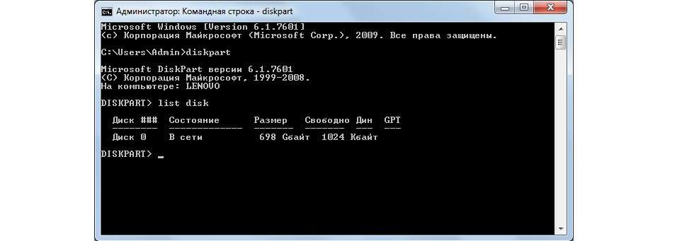 Встановлення Windows на даний диск неможлива: Виправлення помилки