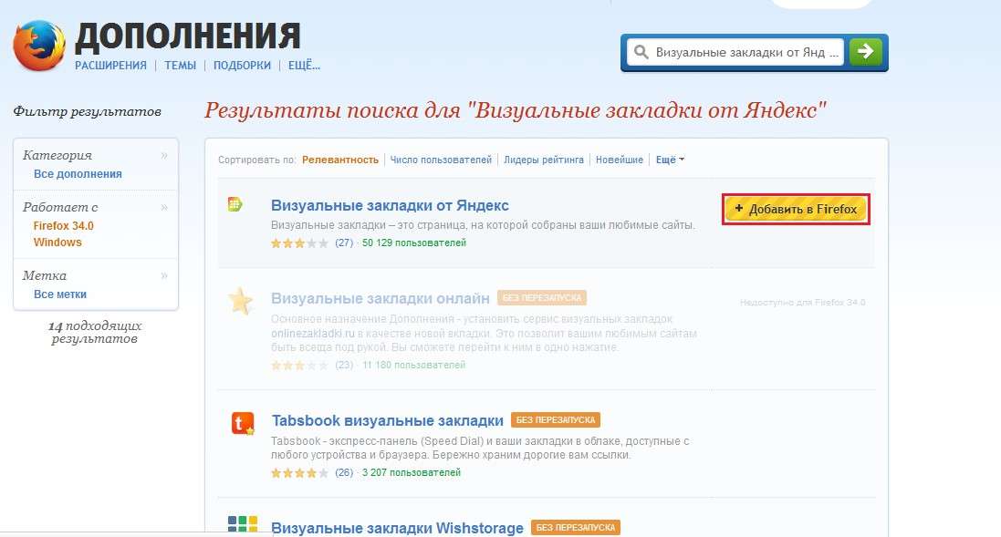 Візуальні закладки Яндекса — Повний огляд популярного сервісу