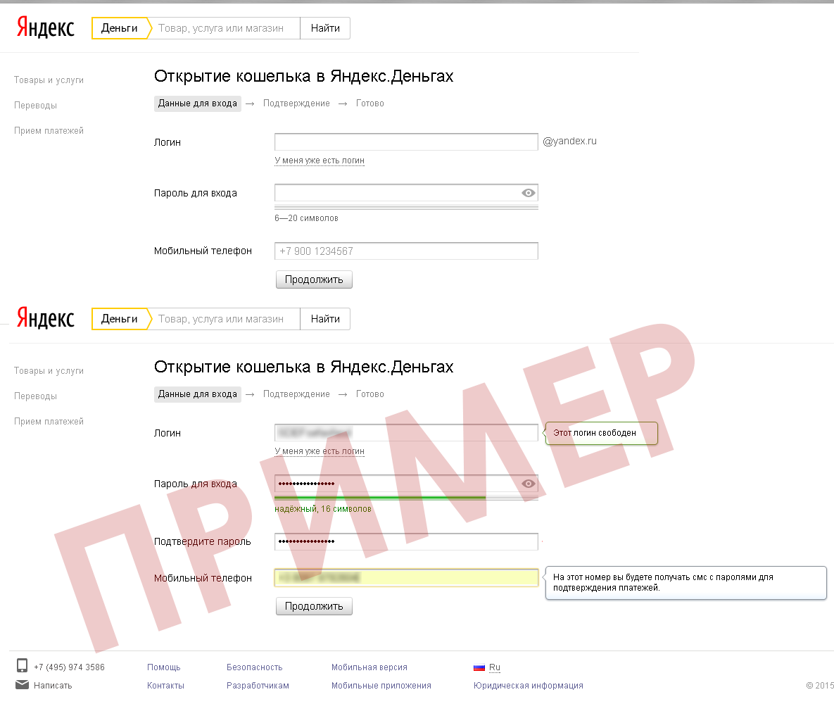 Яндекс новини, перекладач, гроші, картки — повний фарш