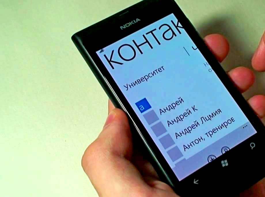 Контакти Windows Phone — Відповіді на всі питання