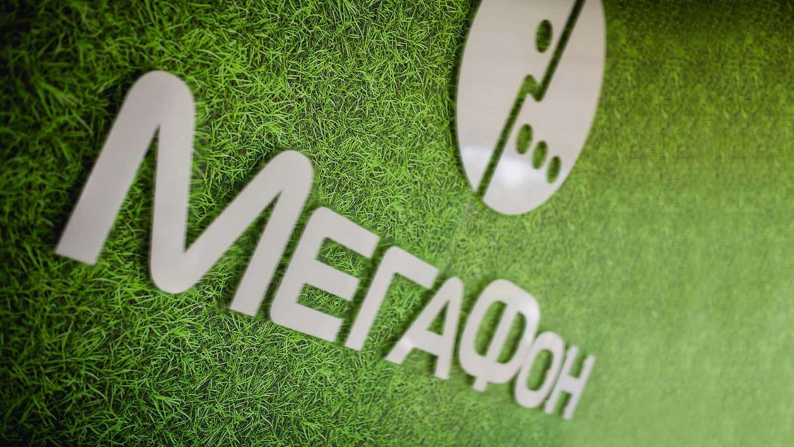 Як в Мегафоні дізнатися свій номер: сервісні команди
