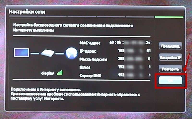 Wifi адаптер для телевізора Samsung — Як вибрати і підключити