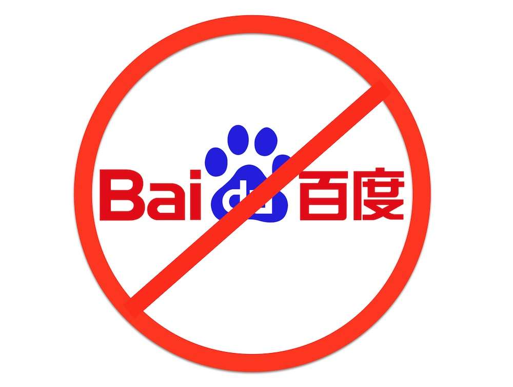 Як видалити антивірус Baidu з компютера Windows назавжди? Детальна інструкція