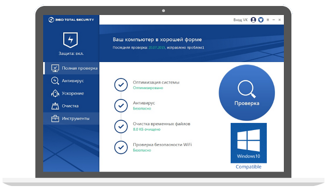 Огляд антивіруса 360 Total Security: безкоштовно захист вашого ПК