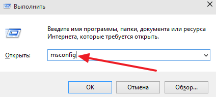 Як запустити безпечний режим windows 10?