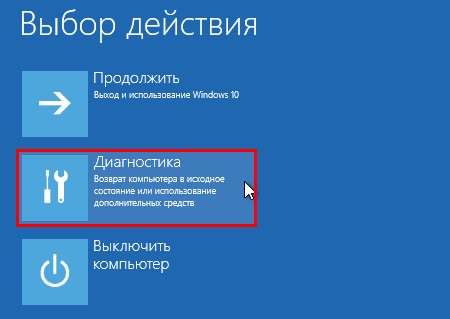 Як запустити безпечний режим windows 10?