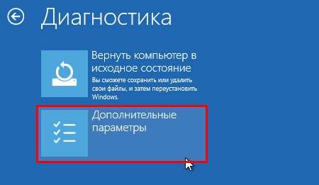 Як запустити безпечний режим windows 10?