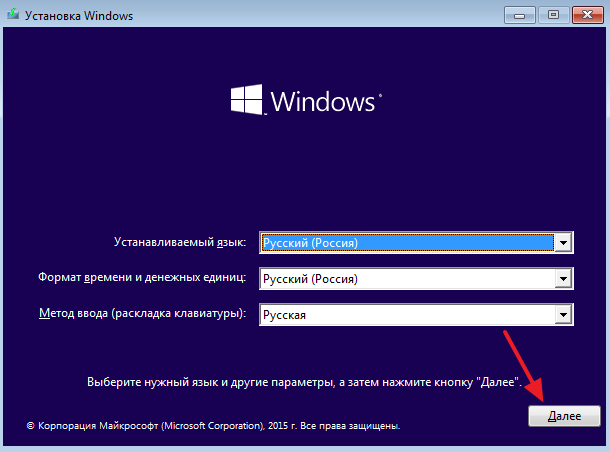 Як запустити безпечний режим windows 10?