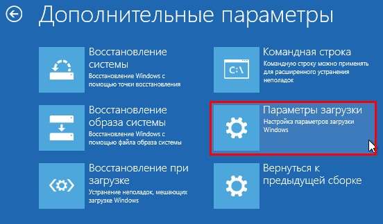 Як запустити безпечний режим windows 10?