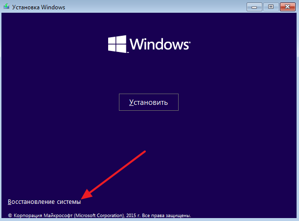 Як запустити безпечний режим windows 10?
