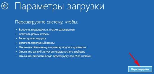 Як запустити безпечний режим windows 10?