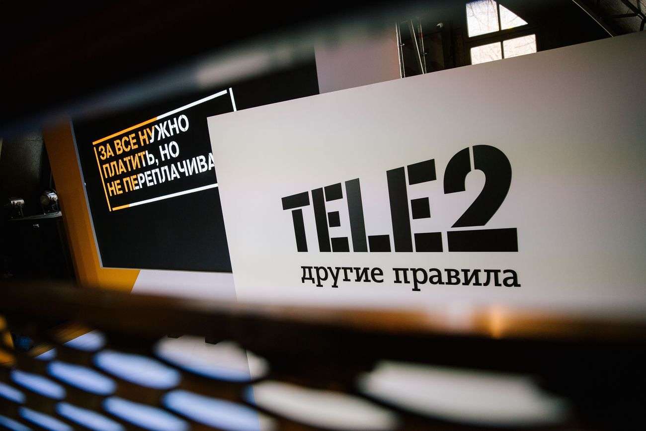 Як перевірити залишок трафіку на телефоні або модемі Теле2?