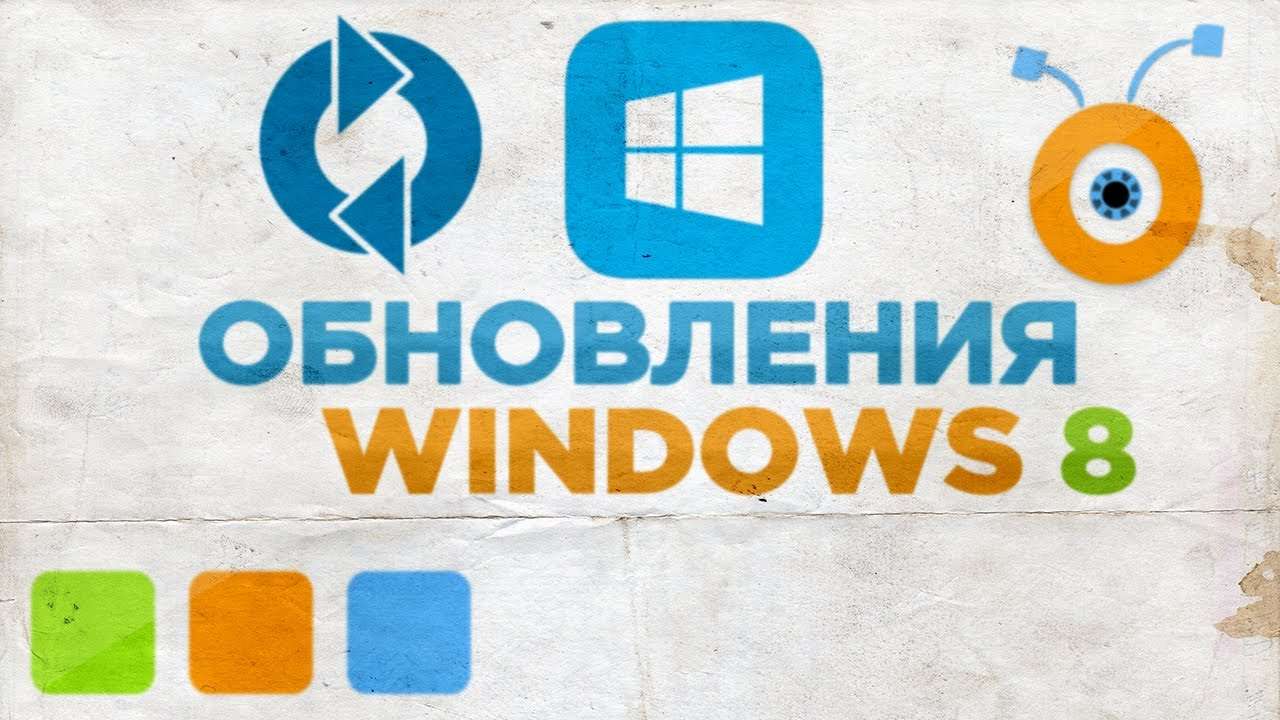 Покрокова інструкція: Як вимкнути оновлення Windows 8
