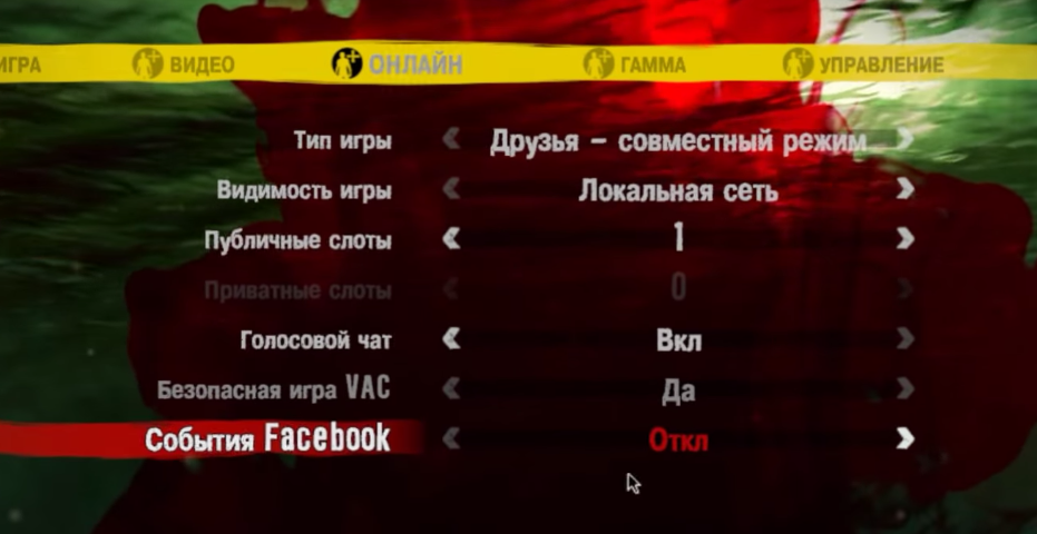 Як по локальній мережі грати — шукаємо партнерів по грі