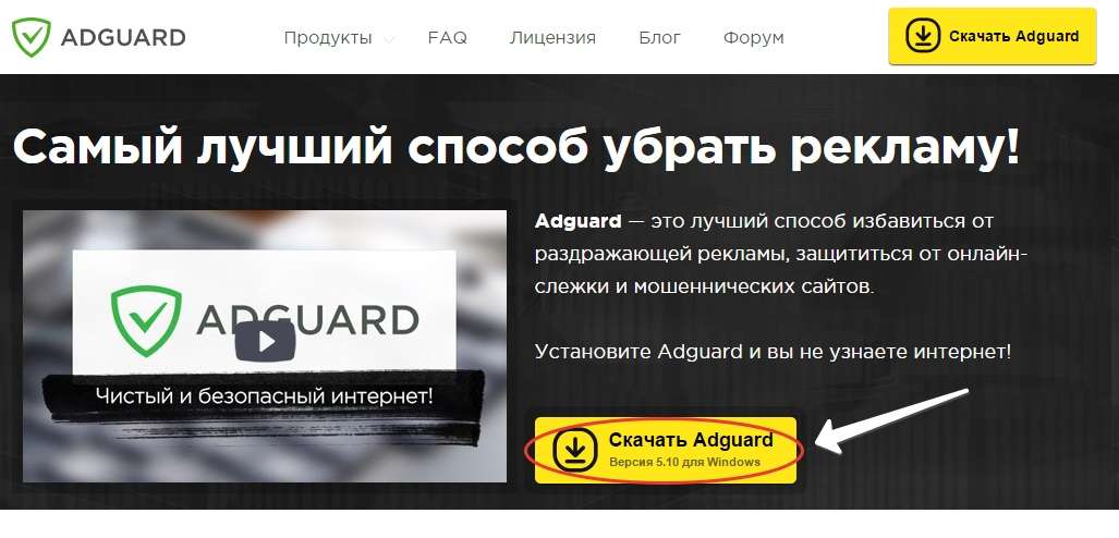 Як прибрати рекламу Skype (Скайп): 3 простих способи