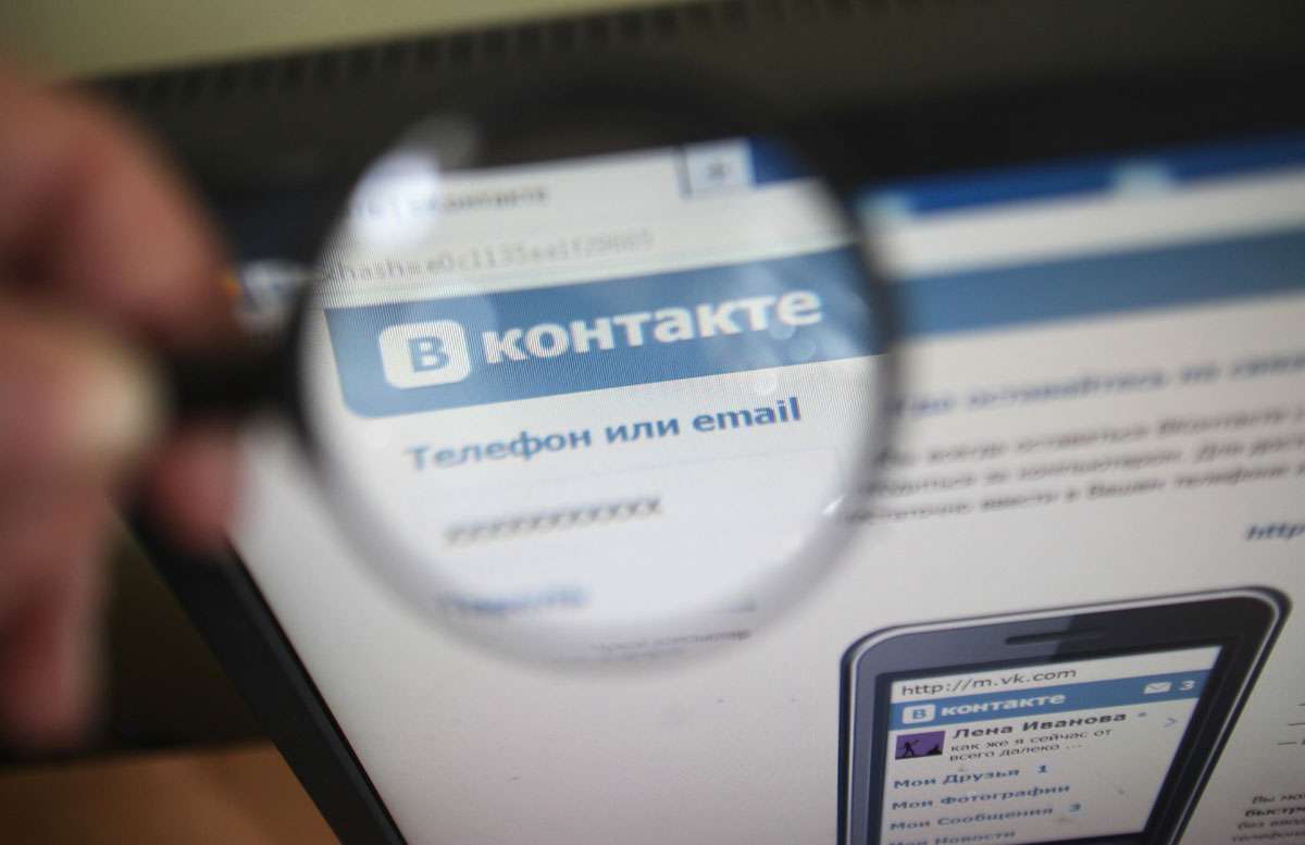 2 способи як зробити активне посилання на сторінку людини ВКонтакте