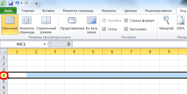 Як закріпити рядок в Excel — Докладні інструкції