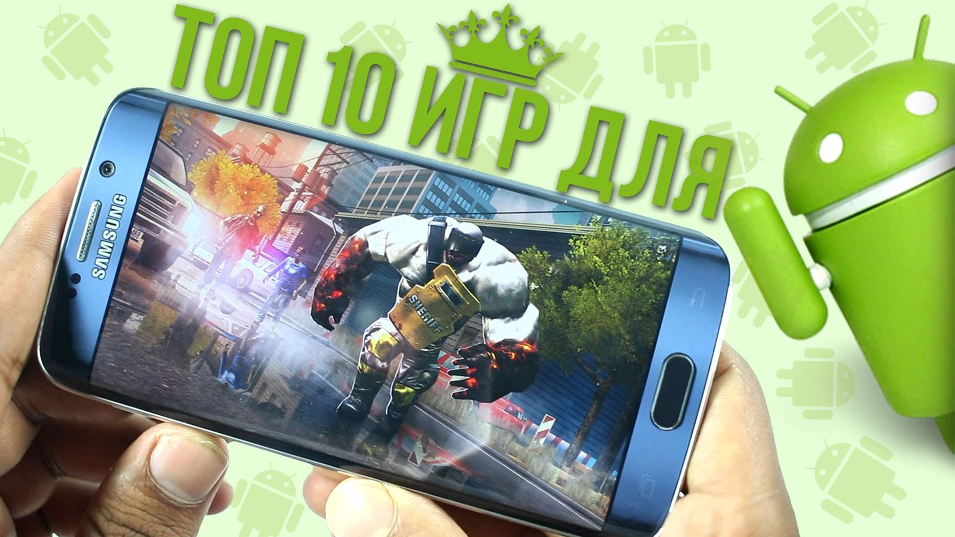 10 найпопулярніших ігор на Андроїд без інтернету — огляд