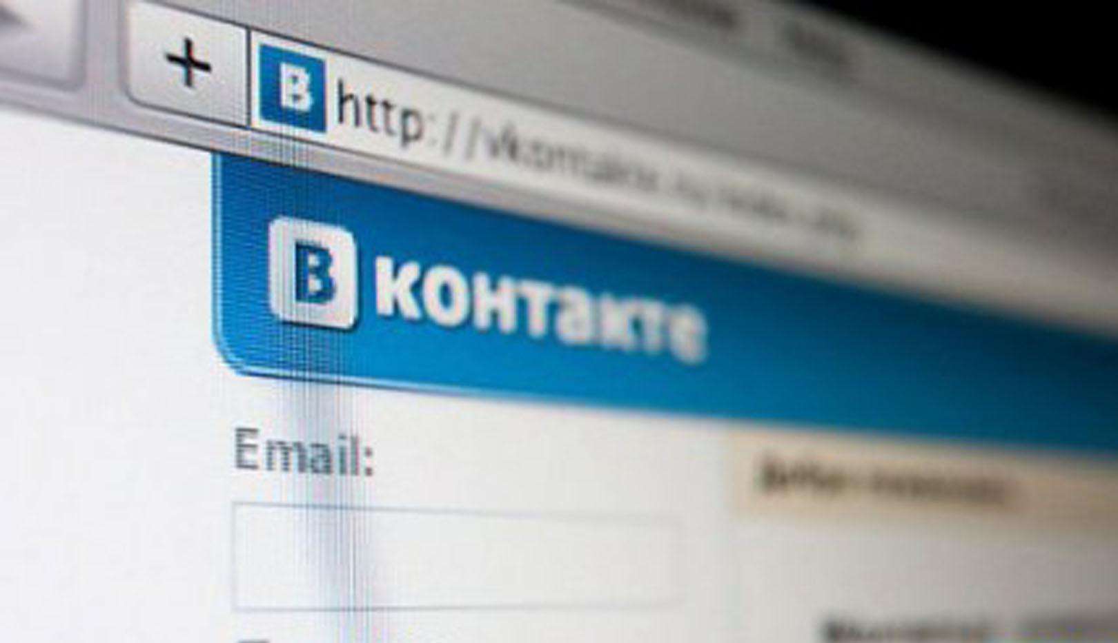 Моя сторінка Вконтакті — Як відразу зайти на свою сторінку